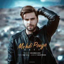 دانلود آهنگ جدید مهدی پویا به نام رفت